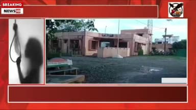 तिरोड़ी थाना क्षेत्र के ग्राम खड़पड़िया में 16 वर्षीय युवती ने फंसी लगाकर की आत्महत्या , कारण अज्ञात l