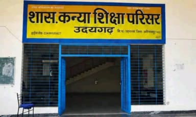 अलीराजपुर: अलीराजपुर मे कलेक्टर नीतू माथुर से मिलने पैदल निकलीं उदयगढ़ की छात्राएं:कारण बताने से किया मना कलेक्टर पहुंची मौके पर।