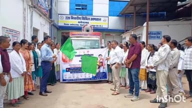 मनेन्द्रगढ़: मनेंद्रगढ़ सिविल अस्पताल से जनसंख्या स्थिरता पखवाड़ा का शुभारंभ, सीएमएचओ ने जागरूकता रथ को दिखाई हरी झंडी
