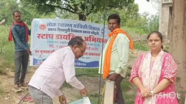 पोहरी: डायरिया रोको अभियान के तहत पोहरी के 9 गांवों में पेयजल स्रोतों का किया गया क्लोरीनेशन