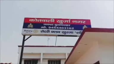 खुर्जा: ट्रिपल मर्डर मामले के आरोपी सौरभ सैनी उर्फ सीटू के खिलाफ की गई NSA की कार्रवाई