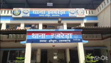 नारासन: नगला कुबड़ा गांव के पास युवक पर धारदार हथियार से किया गया हमला, पुलिस ने कोर्ट के आदेश पर दर्ज किया मुकदमा