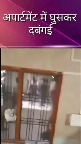 सदर: चिनहट में दबंगों ने अपार्टमेंट में घुसकर की मारपीट