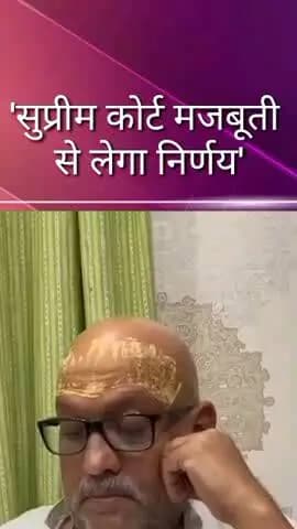 सदर: राम मंदिर मामले में सुप्रीम कोर्ट ने सरकार और ट्रस्ट को दिया नोटिस, कांग्रेस प्रदेश अध्यक्ष अजय राय ने दी प्रतिक्रिया