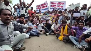 दुर्ग: विधानसभा घेराव के लिए निकले अतिथि शिक्षकों को पुलिस ने रोका, नियमितीकरण की मांग पर 13वें दिन भी हड़ताल जारी रही