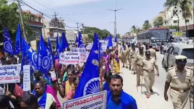ಚಿಕ್ಕಬಳ್ಳಾಪುರ: ಭೂಮಿ ಉಳಿಸಿಕೊಳ್ಳಲು ಸಿಂಗಾಟ ಕದರೆನಹಳ್ಳಿ ಹಾಗೂ ದಲಿತ ಸಂಘರ್ಷ ಸಮಿತಿಯಿಂದ ತಾಹಸಿಲ್ದಾರ್ ಕಚೇರಿ ಎದುರು ಬೃಹತ್ ಪ್ರತಿಭಟನೆ