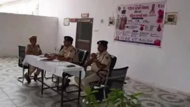 पचपदरा: SP कार्यालय में 'महिला सुरक्षा संवाद कार्यशाला' का सफल आयोजन हुआ