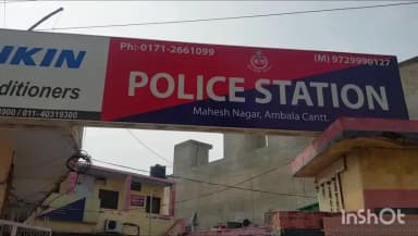 अम्बाला: हत्या के आरोपी बेटे को CIA-01 ने गिरफ्तार कर पुलिस रिमांड पर लिया