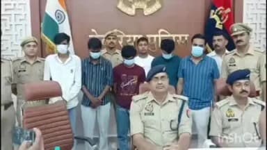 देेेवरिया: देवरिया की पुलिस ने चीनी मिल ग्राउंड से पांच साइबर फ्रॉड को किया गिरफ्तार