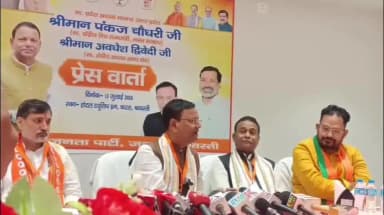 इकौना: श्रावस्ती में भाजपा प्रदेश अध्यक्ष पंकज चौधरी ने कहा, योगी जी के आने के बाद उत्तर प्रदेश की पहचान में हुआ परिवर्तन