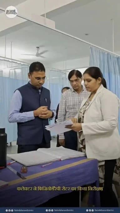 कलेक्टर श्री कुलदीप शर्मा ने बलौदाबाजार स्थित फिजियोथैरेपी सेंटर एवं पंचकर्म केंद्र का औचक निरीक्षण कर व्यवस्थाओं का जायजा लिया। इस दौरान उन्होंने उपचार के लिए आने वाले मरीजों से चर्चा कर उपलब्ध स्वास्थ्य सुविधाओं की जानकारी भी ली।
#balodabazar
#GoodGovernance
#HealthForAll