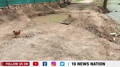 मंझनपुर: अफजलपुर वारी की यह खबर ने खोला विकास की पोल #tennewsnation #10newsnation #kaushambinews #brekingnews #LocalNews