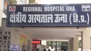मैहतपुर: पत्नी के चाकू हमले में पति गंभीर रूप से घायल, बाजू और गुप्तांग पर किए वार; ऊना पुलिस ने मामला दर्ज कर शुरू की जांच