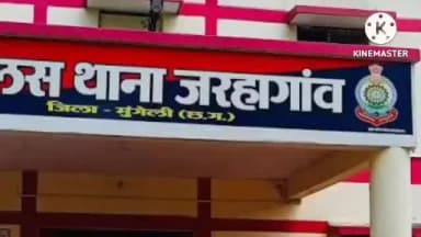 मुंगेली: जरहागांव के ठकुरीकापा के बाजार चौक में सार्वजनिक स्थान पर शराब पीते युवक पर आबकारी एक्ट के तहत की गई कार्रवाई