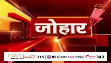 #चढ़ावा_चोरी पर सदन में #संग्राम
#ZeeNews - 1
#ChhattisgarhNews #CGNews #Live #johar #chhattisgarh #chhattisgarhnews #latestnews #cgne
