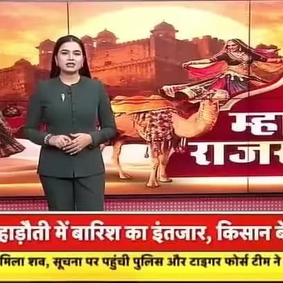 chhabra moti colony baran district Rajasthan