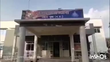 बमोरी: म्याना में डीजे बजाने को लेकर हुए झगड़े में, अज्ञात आरोपियों ने फरियादी व उसके साथी से की मारपीट