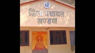खंडवा: आंगनवाड़ी भर्ती में रिश्वत का आरोप: भाजपा नेता ने 50 हजार दिए, कांग्रेस नेता की पत्नी 3 लाख देकर चयनित