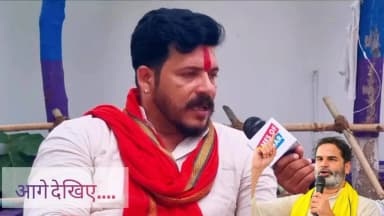 बांकीपुर में प्रशांत किशोर को चुनौती! रामाधार सिंह बोले- हराने के लिए कुछ भी करेंगे!
#PrashantKishor #RamdharSingh #Bankipur #BankipurVidhansabha #BiharPolitics #BiharNews #JanSuraaj