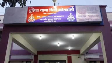 खंडवा: खंडवा में पुलिस के सेफ क्लिक अभियान के दौरान साइबर ठगी, महिला से LIC बीमा बोनस के नाम पर ₹70 हजार ठगे