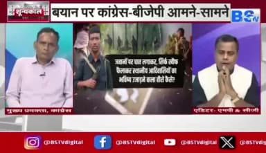 #हिड़मा कैसे हीरो..!
#BSTV-1
#Hidma #Naxalism #Bastar #Chhattisgarh #Maoist #InternalSecurity #CGNews #छत्तीसगढ़ #ChhattisgarhNe