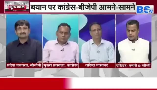 #हिड़मा कैसे हीरो..!
#BSTV-3
#Hidma #Naxalism #Bastar #Chhattisgarh #Maoist #InternalSecurity #CGNews #छत्तीसगढ़ #ChhattisgarhNe