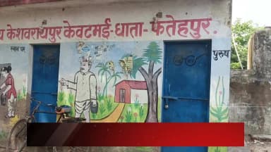 खागा: फतेहपुर जनपद के #केवटमई गाँव का भी नजारा देख लीजिये #tennewsnation #10newsnation #vairlpost #follower #BreakingNews
