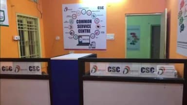 भानुप्रतापपुर: अब CSC सेंटर में बनेंगे राशन कार्ड, कांकेर जिले में सेवा सेतु पोर्टल पर शुरू हुई ऑनलाइन सुविधा