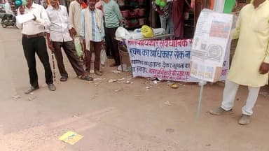 Bharat ke sanvidhan ko jaane aur Keval Bharat ke sanvidhan ko bachayen