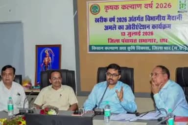 धार: धार में 7,500 एकड़ में चिया सीड खेती का लक्ष्य, किसानों की आय बढ़ाने पर कृषि विभाग का फोकस