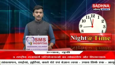 शादी समारोह से लौट रहे युवकों से मारपीट और लूट का आरोप