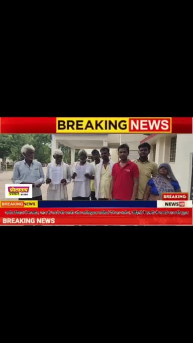 ग्राम एवं इमलिया, तेह-जौरा, थाना-बागचीनी जिला मुरैना, सुरेश जाटव, हरवीर जाटव, पंजाब जाटव, दीपक जाटव, इनकी जमीन को रोहित