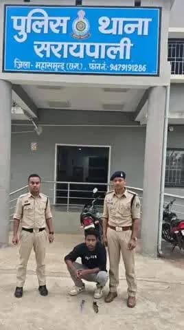 महासमुंद: सरायपाली में चाकू लहराकर दहशत फैलाने वाले युवक को गिरफ्तार किया गया, आर्म्स एक्ट में भेजा गया जेल