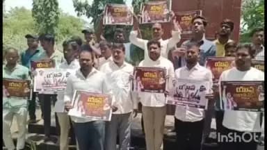 వికారాబాద్: ఈనెల 18న సరూర్నగర్ లో నిర్వహించనున్న యువ సంగ్రామ సదస్సు పోస్టర్ను ఆవిష్కరించిన శుభప్రద్ పటేల్ పటేల్