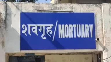 बहादुरगढ़: सेक्टर 9 चौकी क्षेत्र में संदिग्ध परिस्थितियों में जहरीला पदार्थ से महिला की मौत