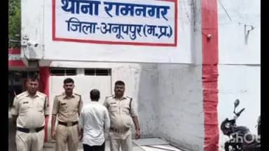 कोतमा: रामनगर पुलिस ने दो साल से फरार आरोपी को किया गिरफ्तार, चोरी की रकम से खरीदी बाइक जब्त