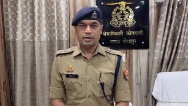 #gorakhpurpolice
➡️लोन देने के नाम पर साइबर ठगी करने वाले 02 नफर अभियुक्त को थाना कोतवाली पुलिस द्वारा गिरफ्तार किया गया तथा अभियुक्त के कब्जे से 06 अदद मोबाइल,10 अदद एटीएम कार्ड, 06 अदद सिम व 1500 रुपये नकद बरामद किया गया । जिसके संबध में #COKotwali द्वारा दी गयी वीडियो बाइट-
#UPPolice #VideoByte
@dgpup @AdgGkr @adgzonegkr @diggorakhpur