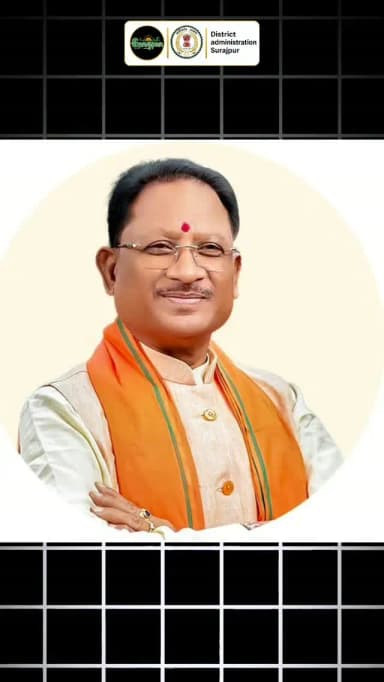🌾 समय पर खाद, बेहतर खेती की शुरुआत!
जिले के सहकारी समितियों में किसानों को आवश्यकता अनुसार डीएपी एवं यूरिया सहजता से उपलब्ध हो रहा है। छत्तीसगढ़ शासन की मंशा अनुरूप किसानों को समय पर कृषि आदान उपलब्ध कराकर खेती को नई गति दी जा रही है।
किसान भाइयों से अपील: अफवाहों पर नहीं, सही जानकारी पर भरोसा करें और अपनी निकटतम सहकारी समिति से आवश्यकता अनुसार खाद-बीज प्राप्त करें।
#Surajpur #KhadBeej #Kharif2026 #SahkariSamiti #FarmersFirst Chhattisgarh
@chhattisgarhcmo @dpr.chhattisgarh