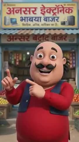 अंसार इंटरप्राइजेज इलेक्ट्रॉनिक्स एंड इलेक्ट्रिक