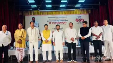 କଟକ ସଦର: ସହିଦ ଭବନରେ ଅନୁଷ୍ଠିତ ଉତ୍କଳମଣି ପଣ୍ଡିତ ଗୋପବନ୍ଧୁ ଦାସଙ୍କ ୯୮ ତମ ଶ୍ରାଦ୍ଧ ବାର୍ଷିକୀ ଉତ୍ସବରେ ଯୋଗ ଦେଲେ ରାଜ୍ୟପାଳ