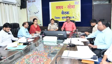 कलेक्टर श्री कुन्दन कुमार ने ली समय-सीमा की बैठक।
सीएम हेल्पलाइन, कानून-व्यवस्था और सड़क सुरक्षा की हुई समीक्षा।
जनसमस्याओं के संवेदनशीलता के साथ निराकरण करने दिए निर्देश।
#mungeli #chhattisgarh