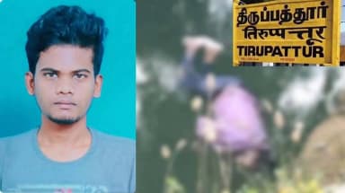 திருவாரூர்: கஞ்சா பணம் மறுத்ததால் இளைஞர் கிணற்றில் மிதந்த சடலம் - சோகத்துக்குக் காரணம் என்ன?
