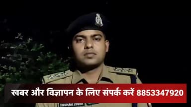 मंझनपुर: कौशाम्बी- गौवंश का अवशेष मिलने से मचा हड़कंप। #tennewsnation #10newsnation #vairlpost #BreakingNews #kaushambinews