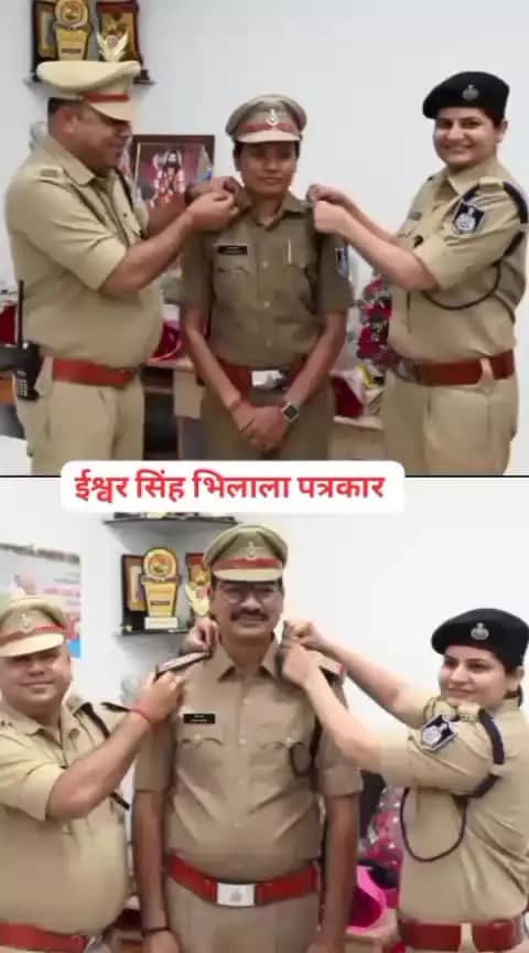 शाजापुर जिले में*सीमा मौर्य रक्षित निरीक्षक पद पर पदोन्नत, एसपी प्रियंका शुक्ला ने स्टार अलंकृत किया -