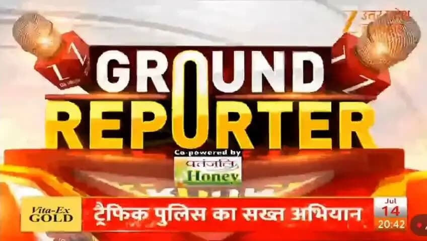 #PoliceCommissionerateGhaziabad
#GhaziabadPoliceInNews
#UPPInNews
#UPPoliceInNews
#GhaziabadPolice https://t.co/72zOOODrWs