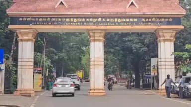 அகஸ்தீஸ்வரம்: நாகர்கோவில் சிறையில் உயிரிழந்த விசாரணை கைதியின் உடல் வைக்கப்பட்ட ஆசாரிப்பள்ளம் மருத்துவமனையில் போலீஸ் குவிப்பு.