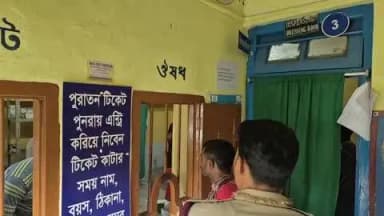 ধর্মনগর: বাঘন উচ্চতর মাধ্যমিক বিদ্যালয় থেকে অজ্ঞান অবস্থায় পরে থাকা একজন ছাত্রীকে নিয়ে আসলো কদমতলা সামাজিক স্বাস্থ্যকেন্দ্রে