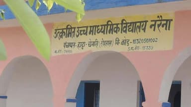 मा और पर्यावरण के सम्मान में चेनारी प्रखंड के उत्क्रमित विद्यालय नरैना में लगाए गए 41 बृछ