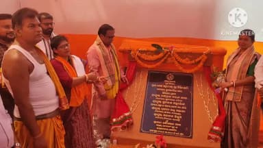 ବଡସାହି: ଦୁର୍ଗାପୁର, ଦହିକଟି, ଶୁଖିଲାହାର, ତୁଳସୀଚଉରା, ଯୁଗଳ ଓ ବୈଶିଙ୍ଗାରେ ଏକାଧିକ ପ୍ରକଳ୍ପର ଶିଳାନ୍ୟାସ ଓ ଶୁଭ ଉଦଘାଟନକଲେ ବିଧାୟକ ସନାତନ ବିଜୁଳି
