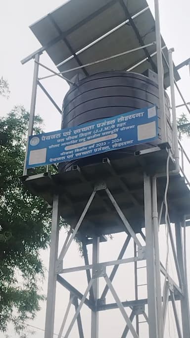 कड़ाक गांव वार्ड नम्बर 6 का जल मेनर खराब हो चुका है इश्का कोई सुनवाई नहीं